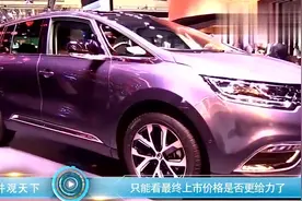 又一MPV火了，底盘比SUV还高，连奥德赛都要俯首称臣！视频封面