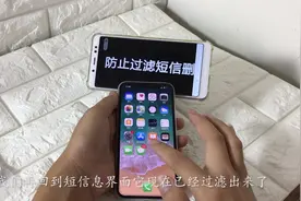 视频教你防止iPhone手机垃圾短信，并过滤出来找到它，删除它视频封面