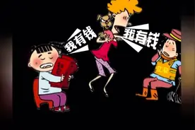 3岁女孩迟到进教室被拒 大喊:我有钱视频封面