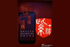 展讯16/14nm芯片曝光！国货威武图片