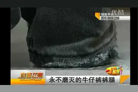 一招教你 应对所有裤脚太长拖地的问题