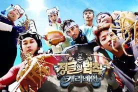 韩式综艺疲态已现 综艺IP玩法需变革图片