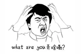 假冒食盐流入湖南市场！怎么甄别真假，请看这个！图片
