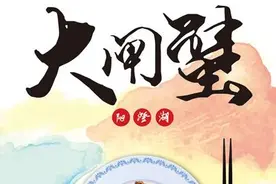 这么多年的大闸蟹，原来白吃了......图片