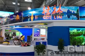 粤桂黔高铁经济带工业博览会开幕 高科技展品引关注图片