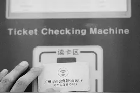 网购优惠老人卡 原来是废卡！市民纷纷喊被坑图片