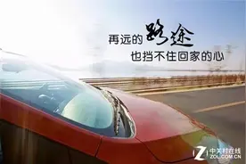 春节回家买不到票 顺风车回家靠谱吗?图片