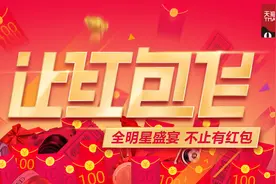 微博红包？看上去更像自助广告系统！营销图片