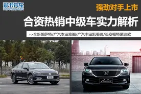 帕萨特等 热销中级车亮点解析图片
