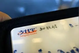 人没了！支付宝里的钱怎么放心取出来？图片