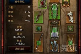 暗黑三2.4武僧开荒推荐：一拖三玩法BD详解图片