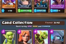 皇室冲突Clash Royale新手卡组搭配推荐 新手常用卡组介绍图片