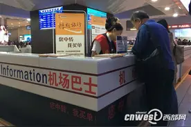 省外旅客坐高铁到咸阳机场转机 可免费坐机场大巴图片