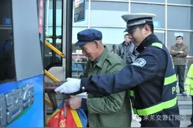 莱芜交警温馨提示两公布一提示平安春运，温暖同行！图片