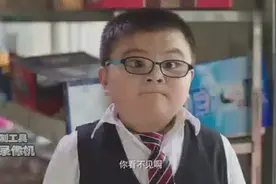 爆笑小明同学和老师，老板你这有土豆吗视频封面