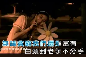 KTV入门级歌曲，想给女朋友唱歌又不敢唱的不妨一试，简单实用