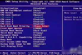主板BIOS教程与基础设置参数解说