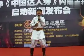 蒙古小王子乌达木成名后回家乡再献唱，比以前唱的更好了！视频封面