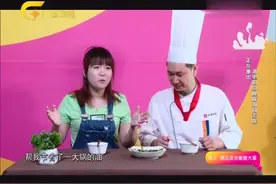 炸过鱼的油怎么样去除油里面的鱼腥味？视频封面