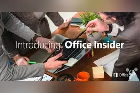 Mac用户的福利 微软开放Office Insider项目图片