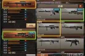 CF手游经典狙击枪大PK AWM巴雷特孰强孰弱图片