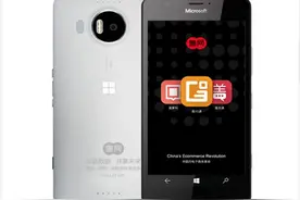 微软Lumia950 XL盖网定制版手机发布，售价5499元图片