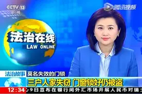 玥玛锁年末防盗重要提醒:安全问题，房间防盗更要注意图片