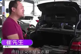 新买帕萨特 车顶竟鼓包视频封面