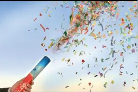 简单制作喜庆礼炮,说不定哪天就用上了