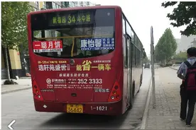 宝鸡34路急刹老人摔昏道沿 司机开车离去图片