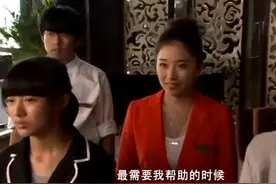 集团董事长当众公开与私生女的关系，这段最感人