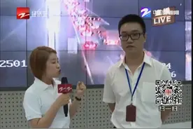 杭州高速现返程小高峰 流量大事故多视频封面