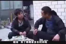 杨晓琼拜姬银龙为师学习莲花落，女朋友来找他竟遭师傅驱逐回家