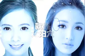 后天美人学院-面部讲风水，夫妻宫不饱满桃花运不旺