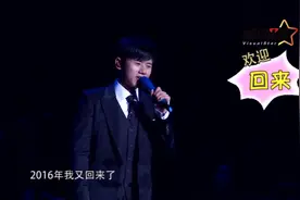 张杰赴与粉丝十年之约 现场座无虚席变蓝色星海