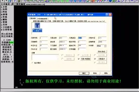 mastercam超详细编程参数设置讲解一视频封面
