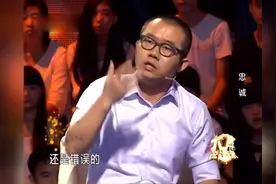 女孩三次恋爱经历变身福尔摩斯 现男友抓狂 涂磊说分手吧视频封面