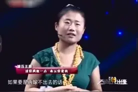 这个女孩是什么梗？自称仙女下凡，心高气傲追求爱情遭嫌弃