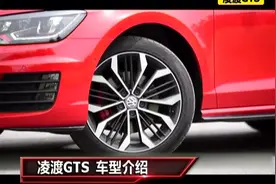 凌渡GTS和速腾GLI谁更具有性价比？