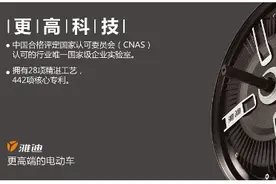 雅迪电动车小贴士：这个冬天，您的爱车正确保养了吗？图片