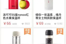 生活的佐料 陌陌礼物商城上线创意生活好礼图片