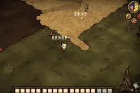 《饥荒》海难DLC开局人物及生存详解攻略 食物制作配方、效果介绍及解毒图片