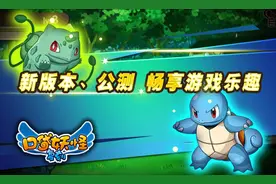 口袋妖怪复刻公测一周活动奖励汇总 公测一周活动福利攻略图片