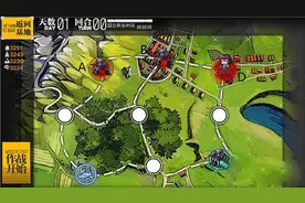 少女前线紧急1-3怎么过 紧急1-3S级评价过关攻略图片