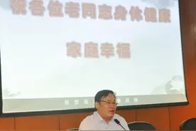 澧县一中召开重阳节座谈会图片