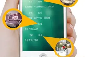 泊声BACKAUDIO新款控制APP进驻苹果APP store图片