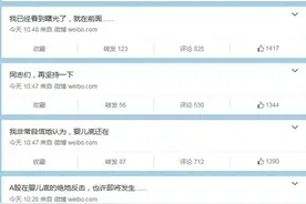 李大霄：婴儿底的绝地反击即将发生图片