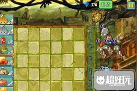 植物大战僵尸2失落之城第4天图文攻略图片