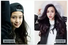 word天，你的身份证照片简直就是车祸现场！图片