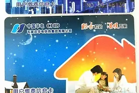 最新最全！石家庄25家热企这样收暖气费！邢承保唐廊也有了新政策图片